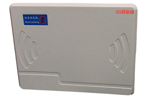 乌兰浩特经济型移动通信干扰器7路