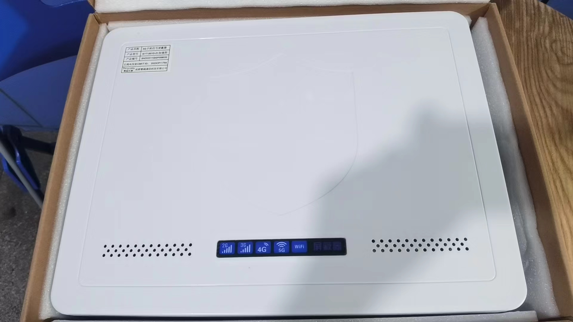  乌兰浩特内置21路移动通信干扰器