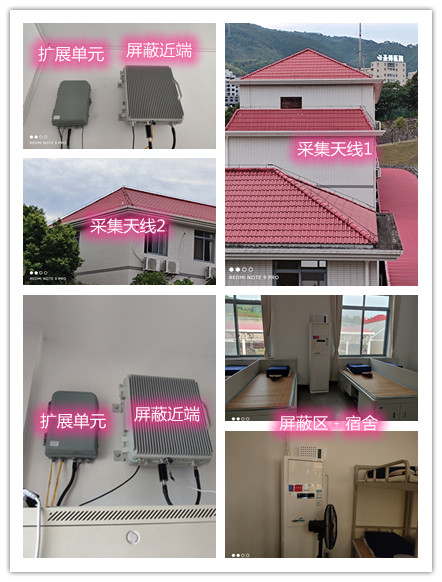 乌兰浩特某武警部队宿舍屏蔽案例（数字信令级）