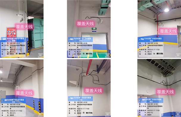  乌兰浩特污水处理净水厂地下箱体覆盖案例